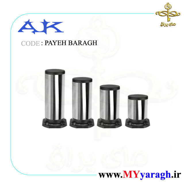 پایه کابینت آلومینیوم براق شرکت آک